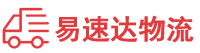 益阳到平顶山物流公司